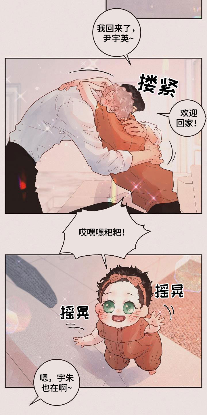 第162话4