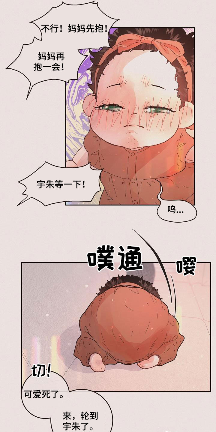 第162话5