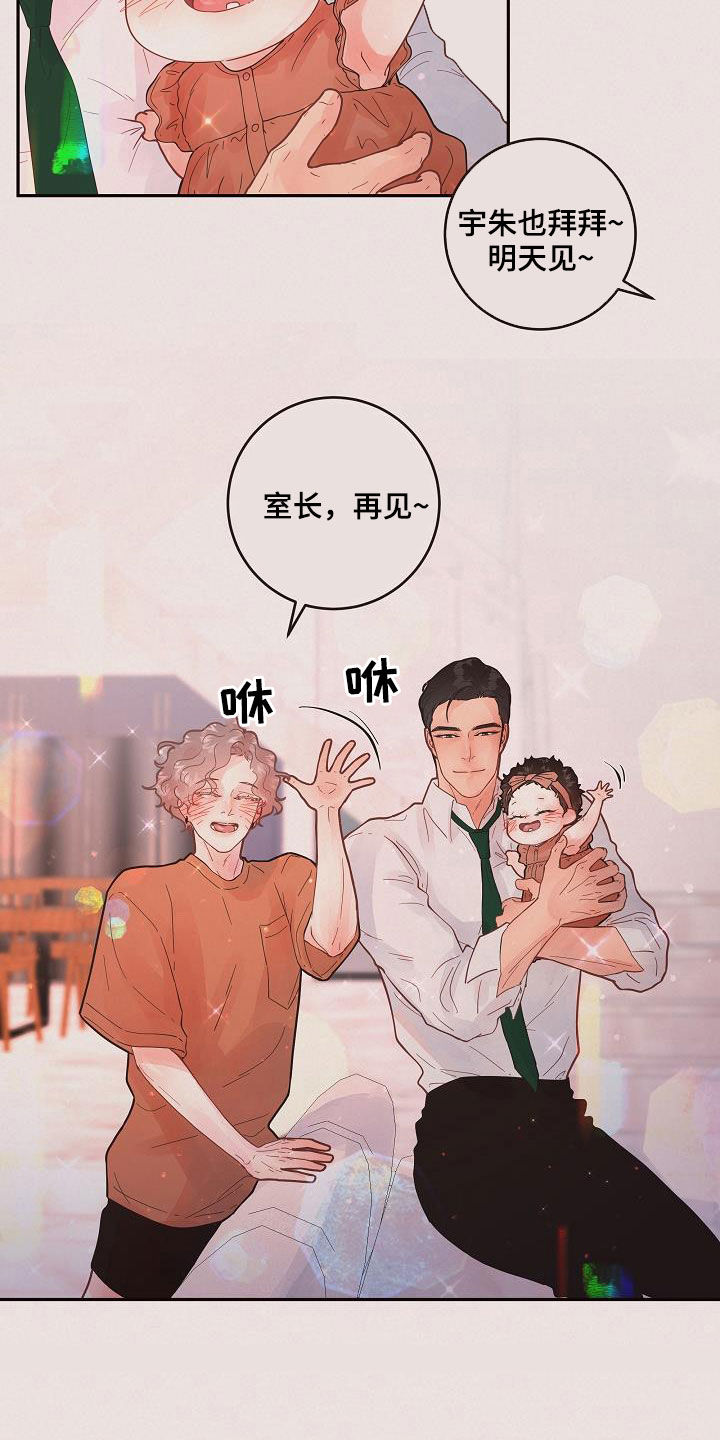 第162话8