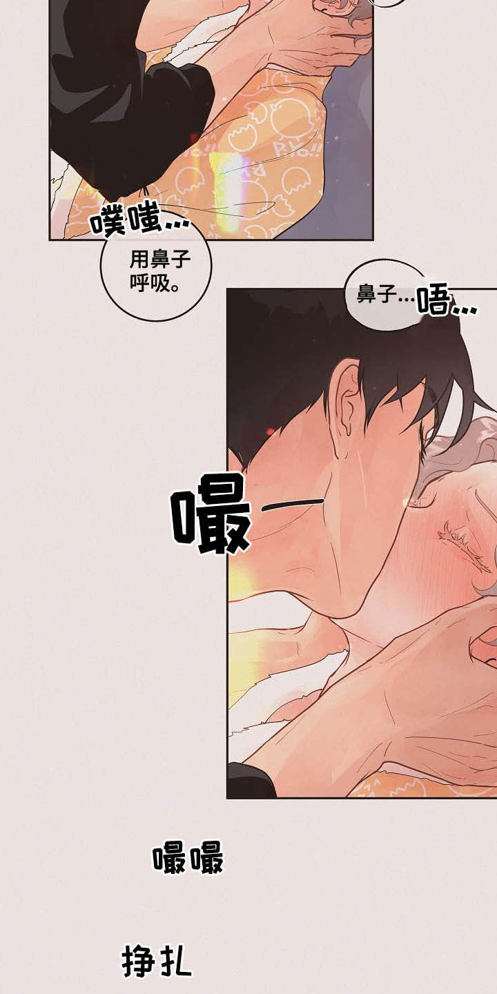 第161话9