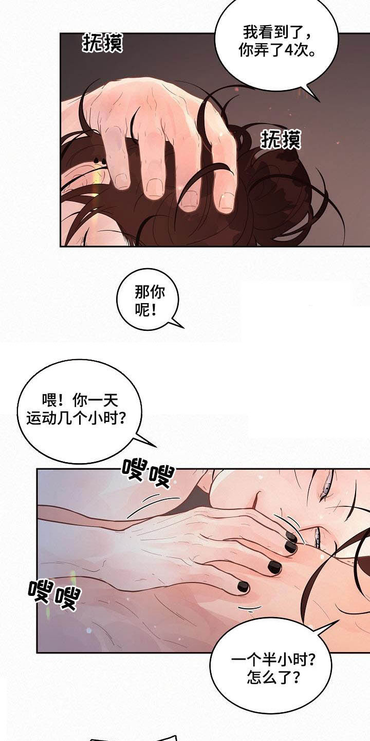 第160话1