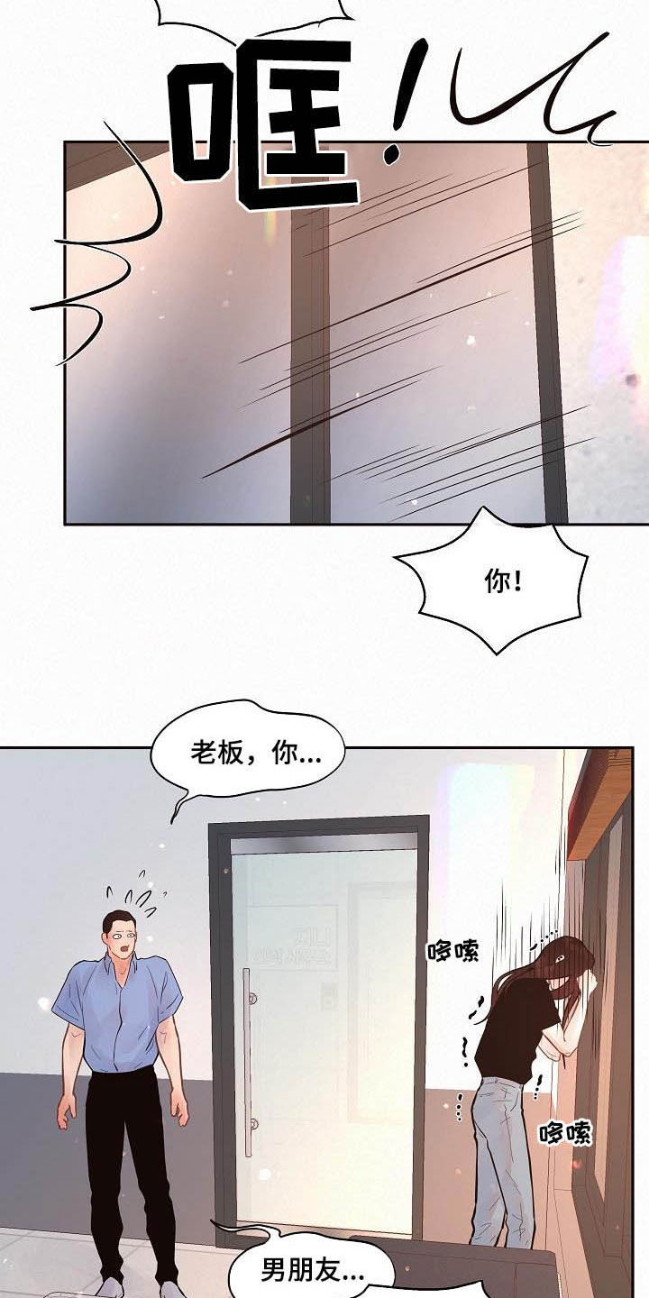 第160话10
