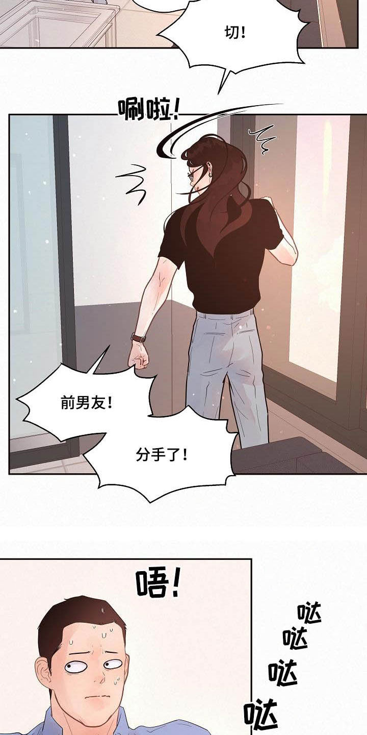 第160话11