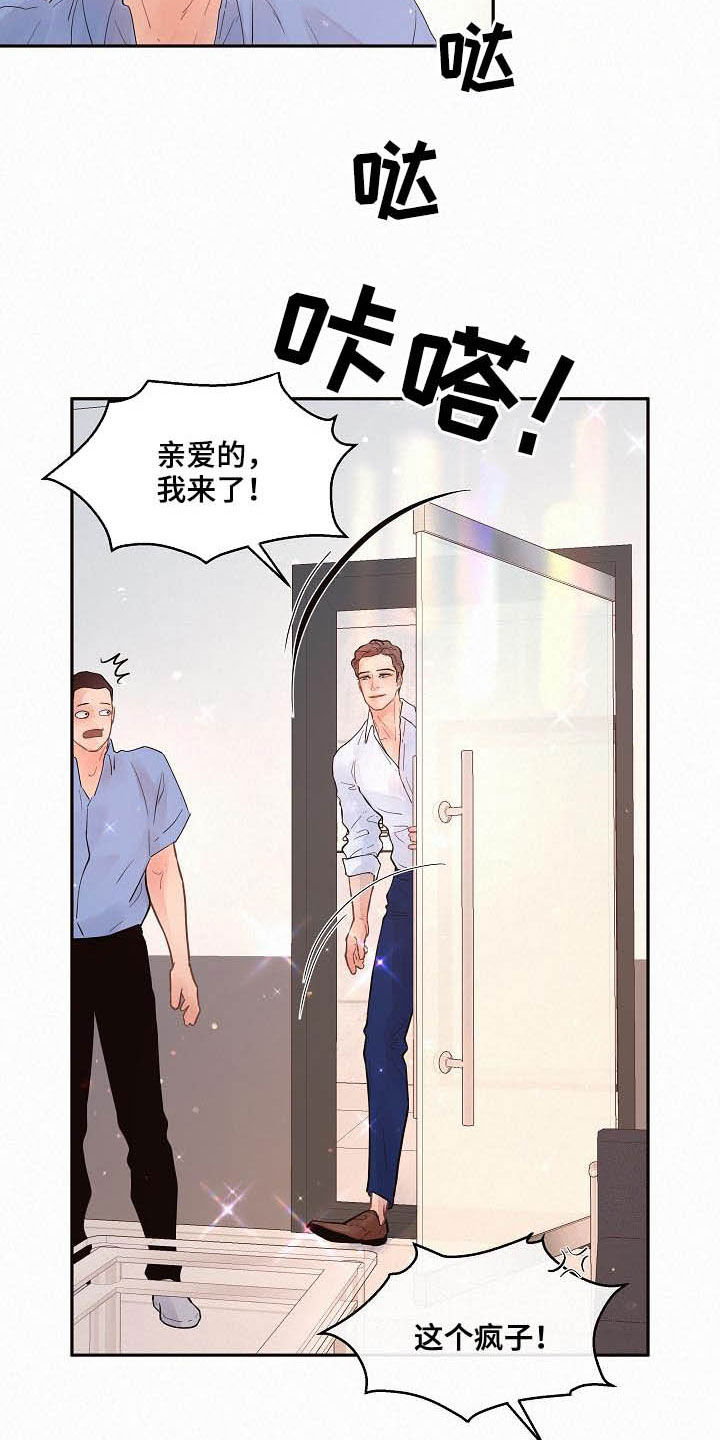 第160话12