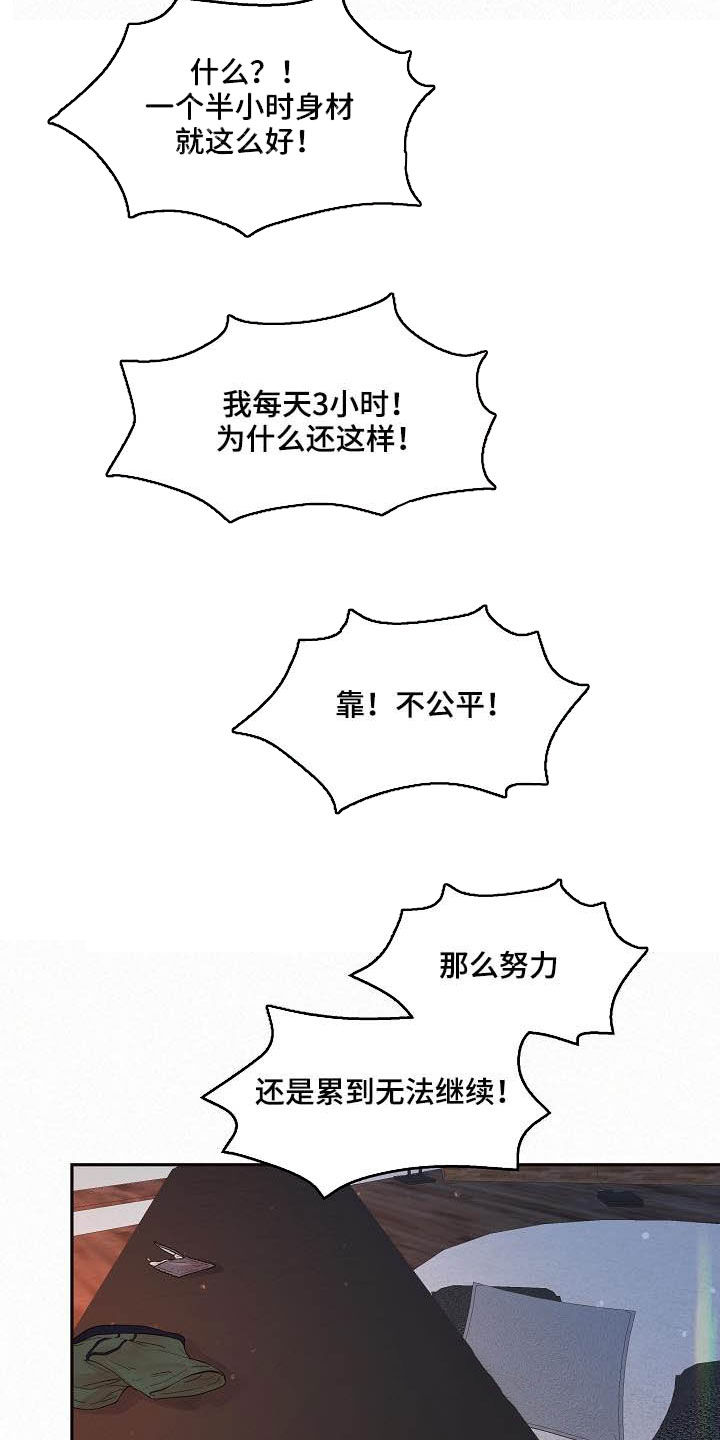 第160话2