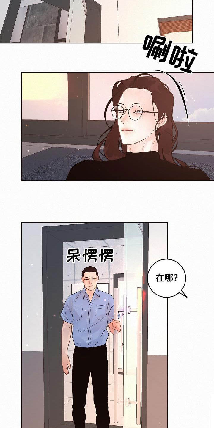 第160话6