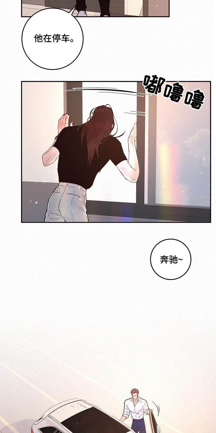 第160话7