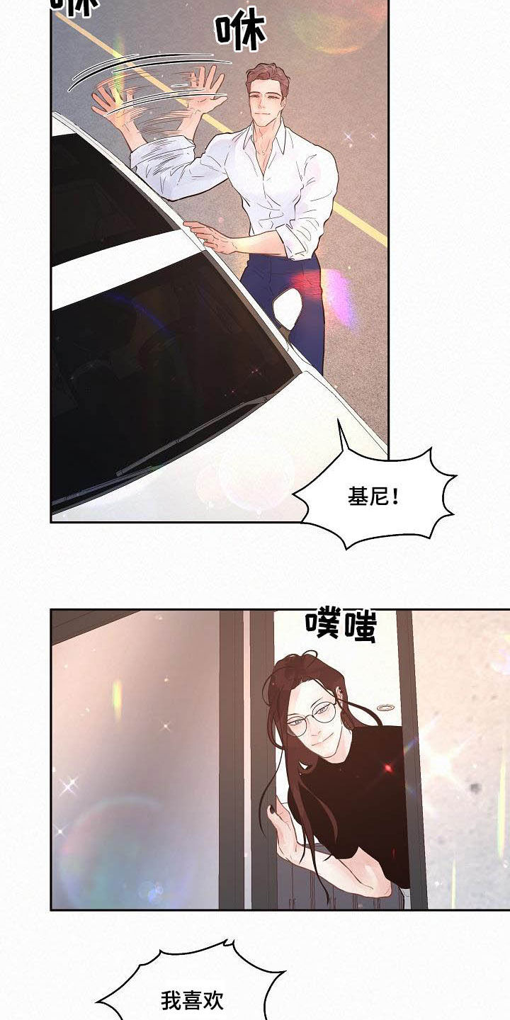 第160话9