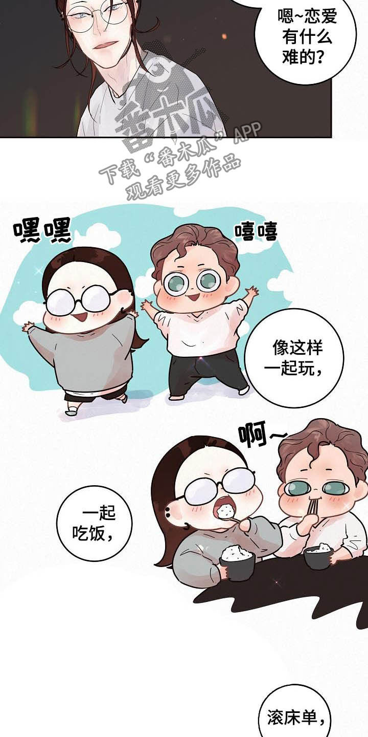 第159话1