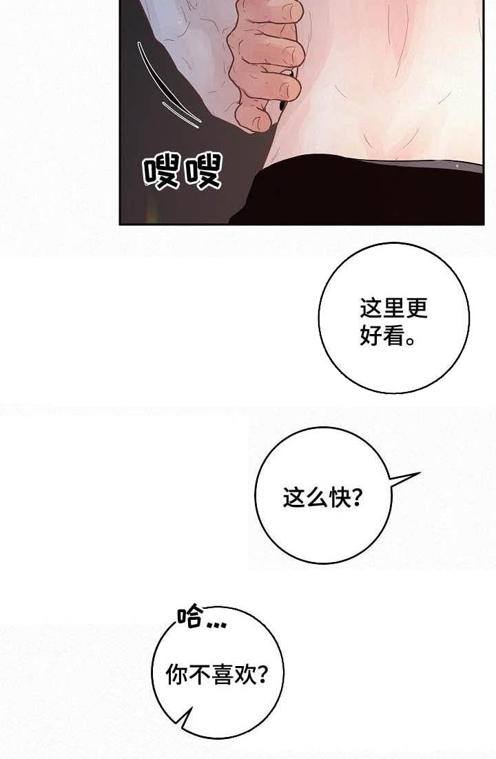 第159话12