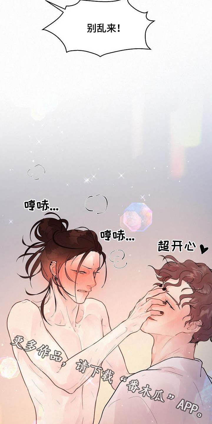 第159话14
