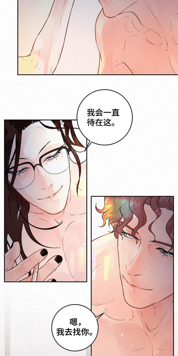 第155话14