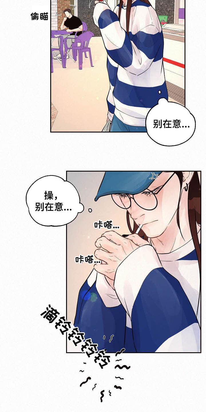 第155话17