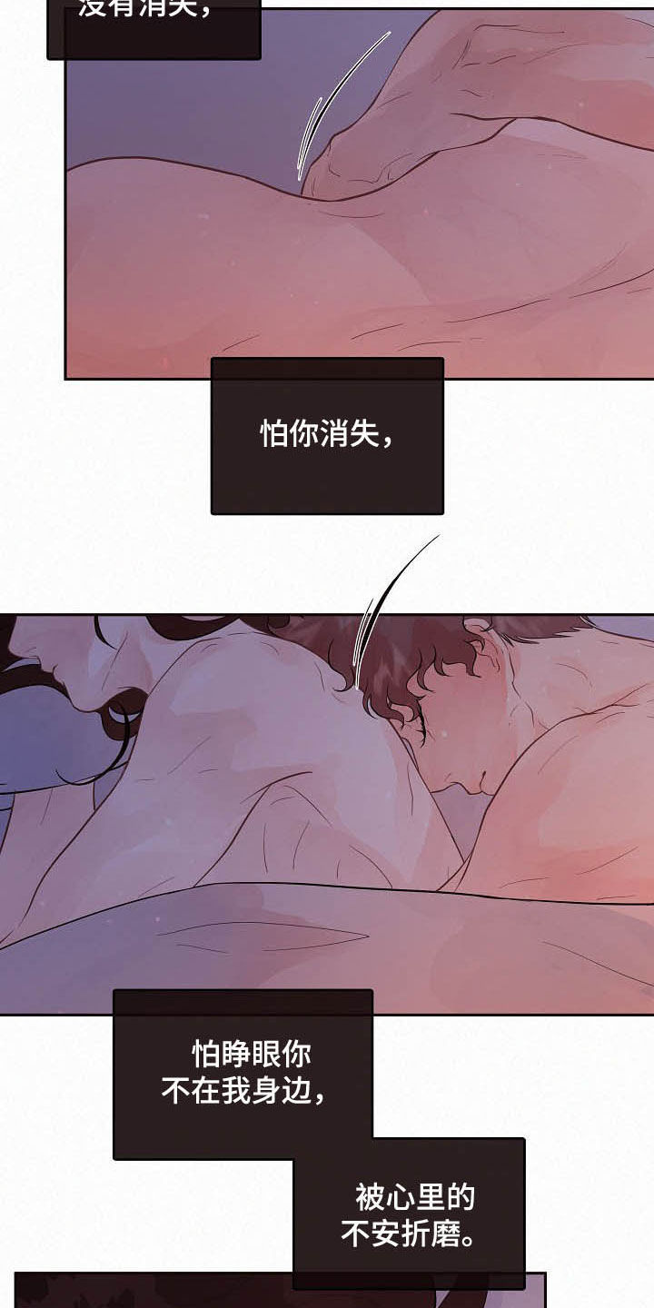 第155话4