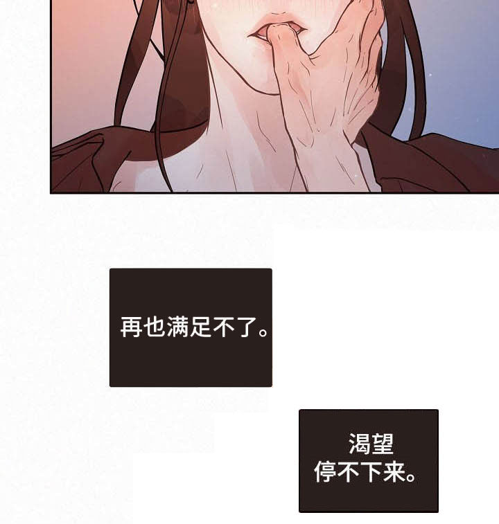 第154话12