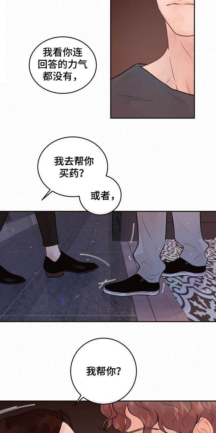 第154话2