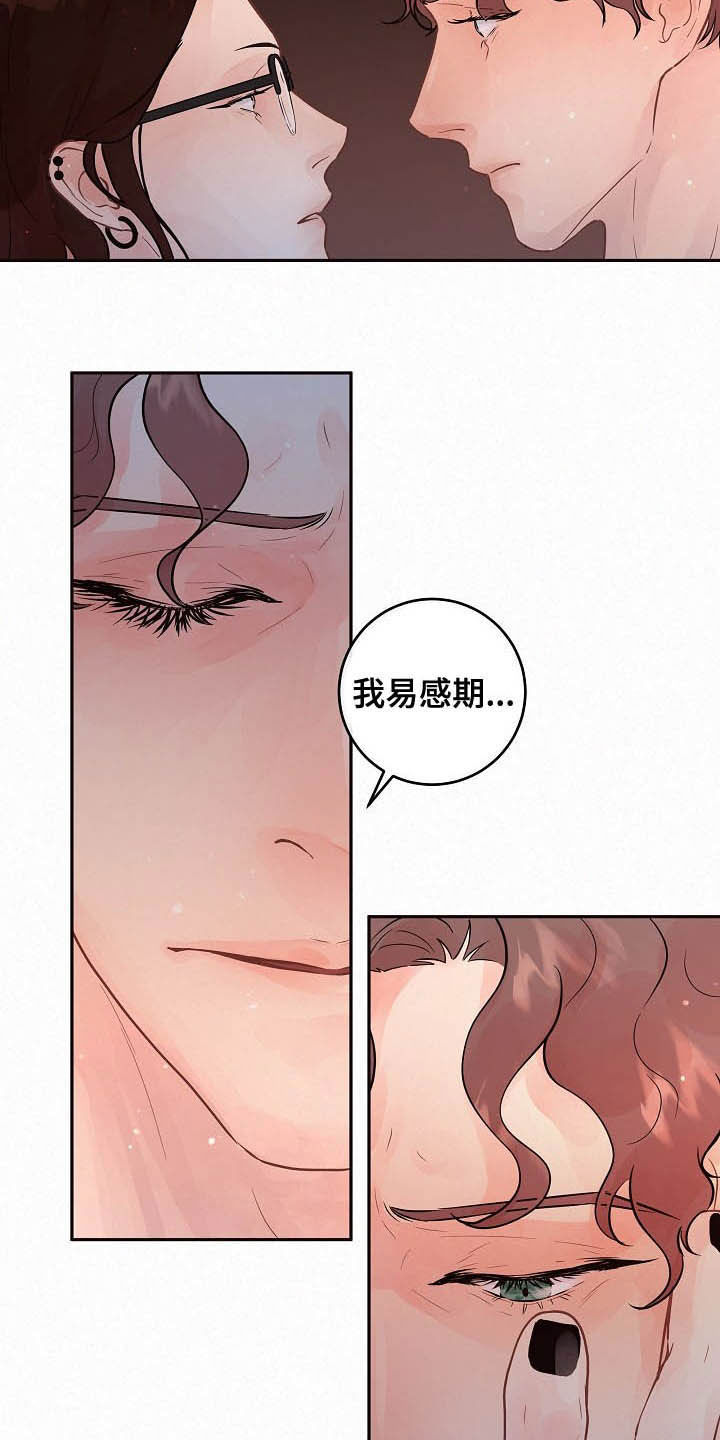 第154话3
