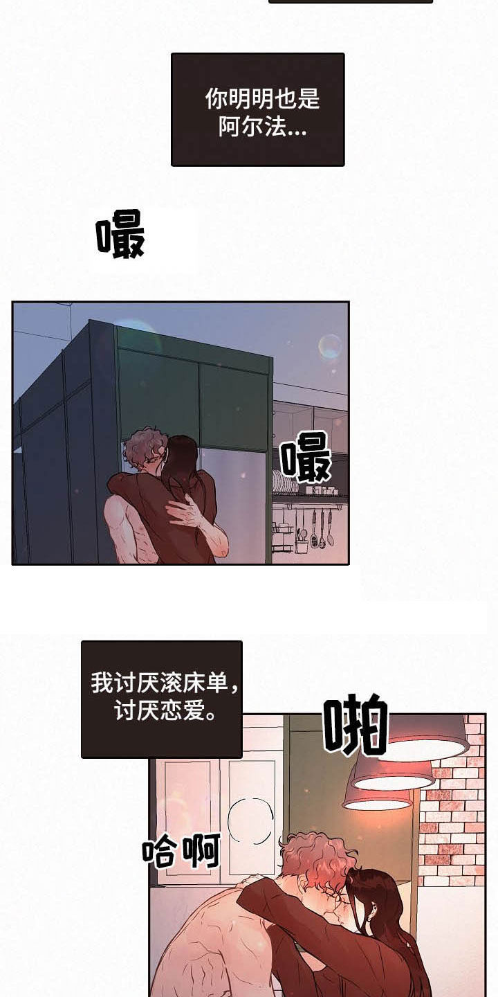 第154话9