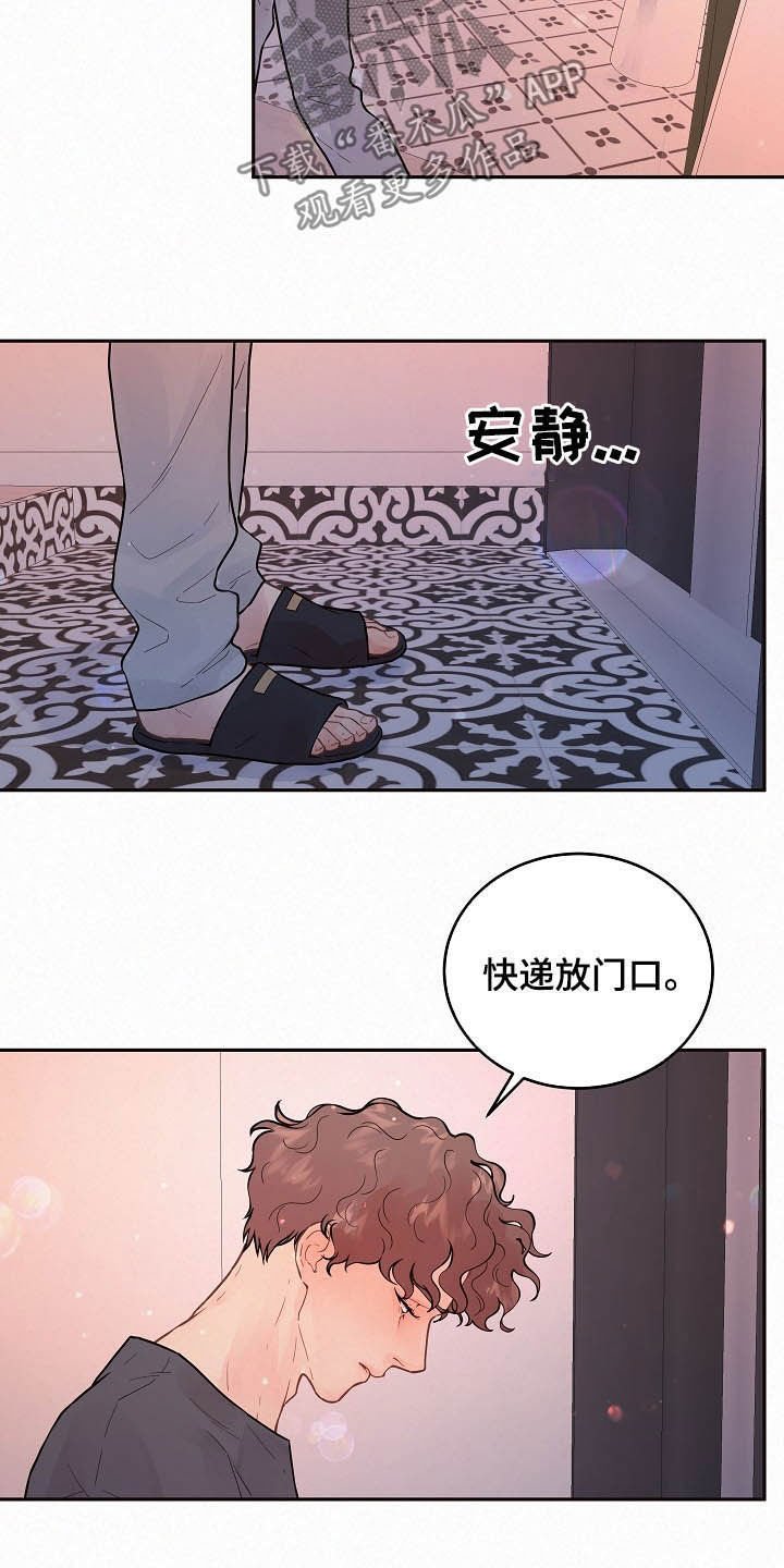 第153话11
