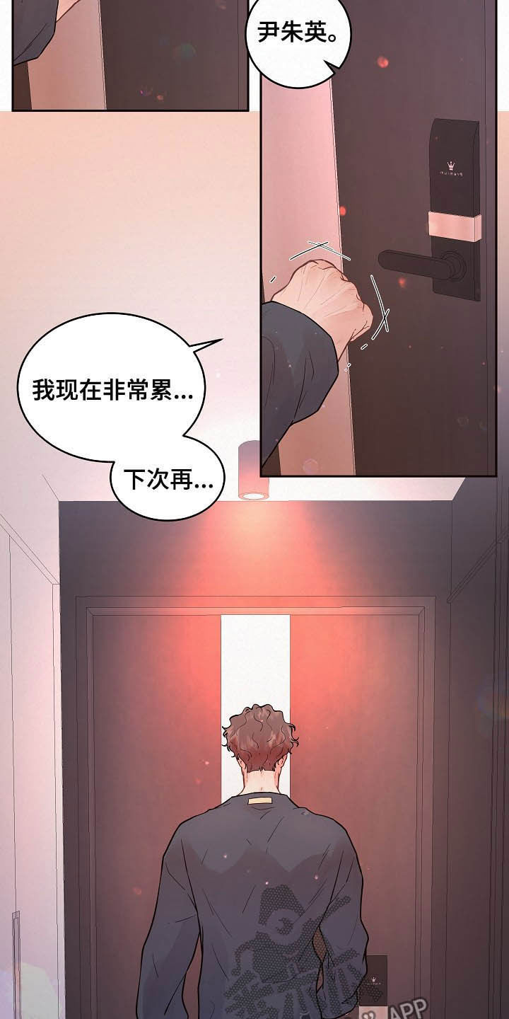 第153话13
