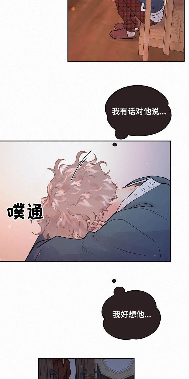 第152话11