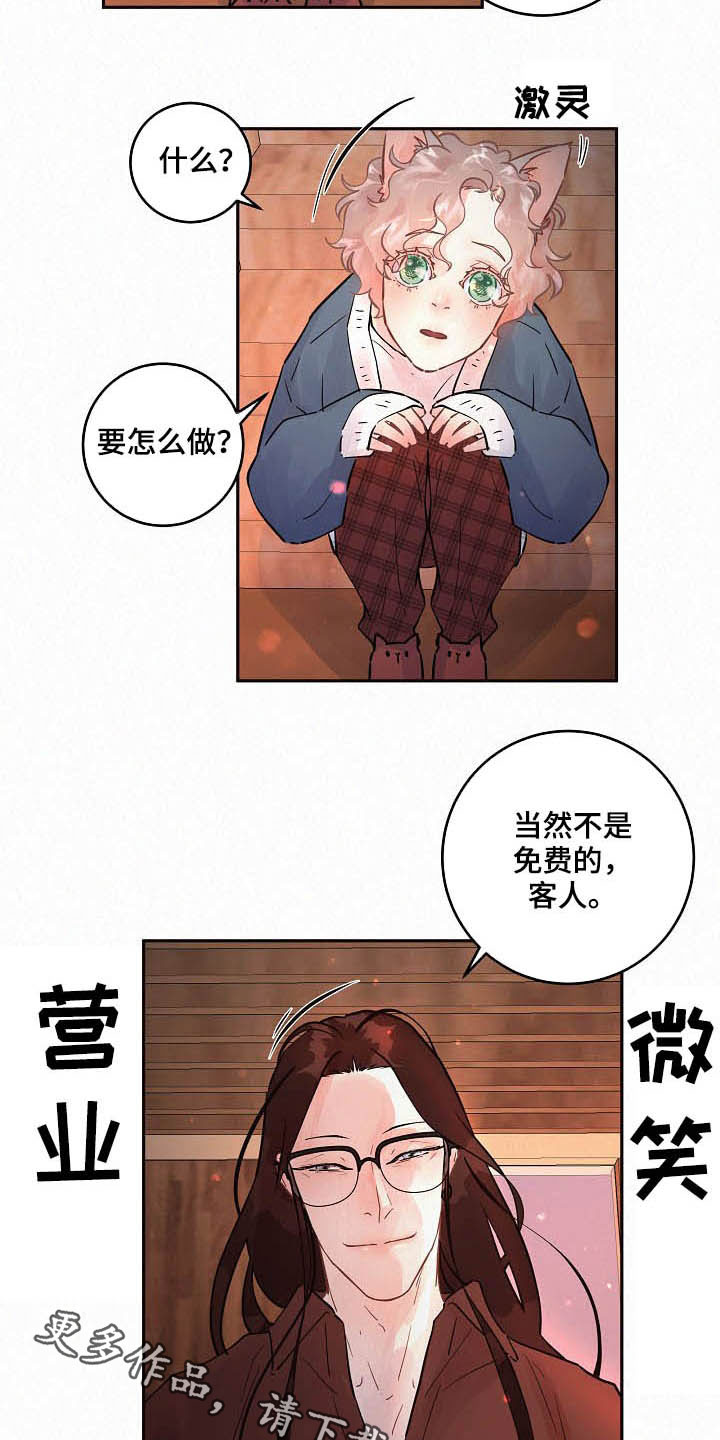 第152话15