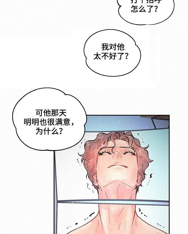 第152话3