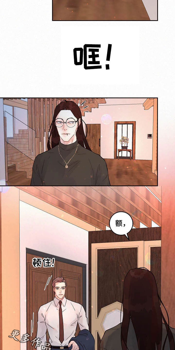 第151话15