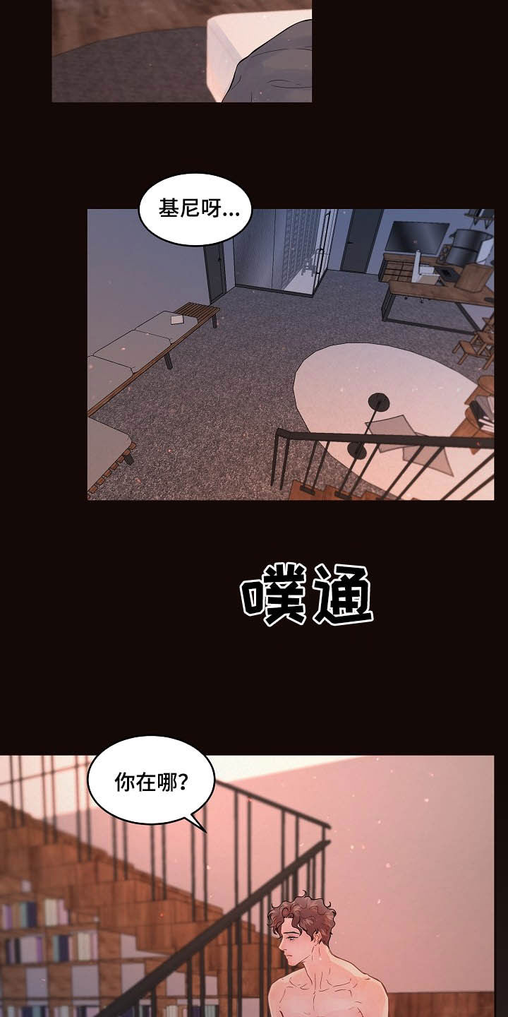 第150话11