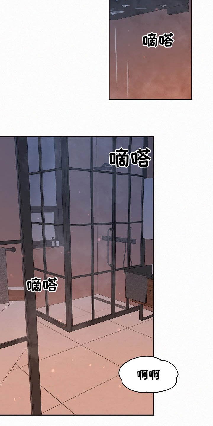 第149话3