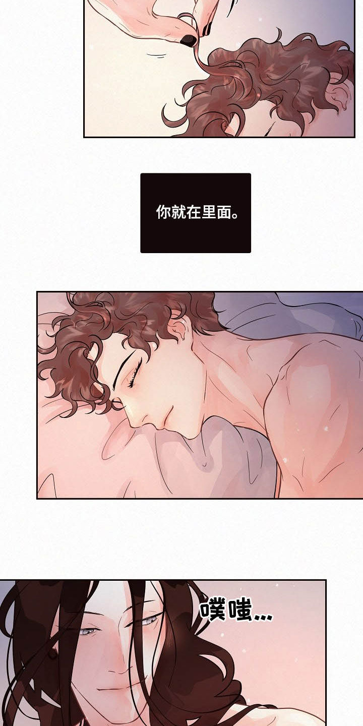 第149话7