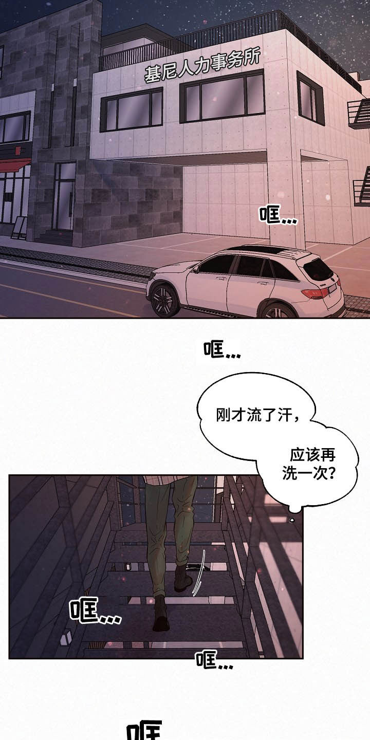 第148话1