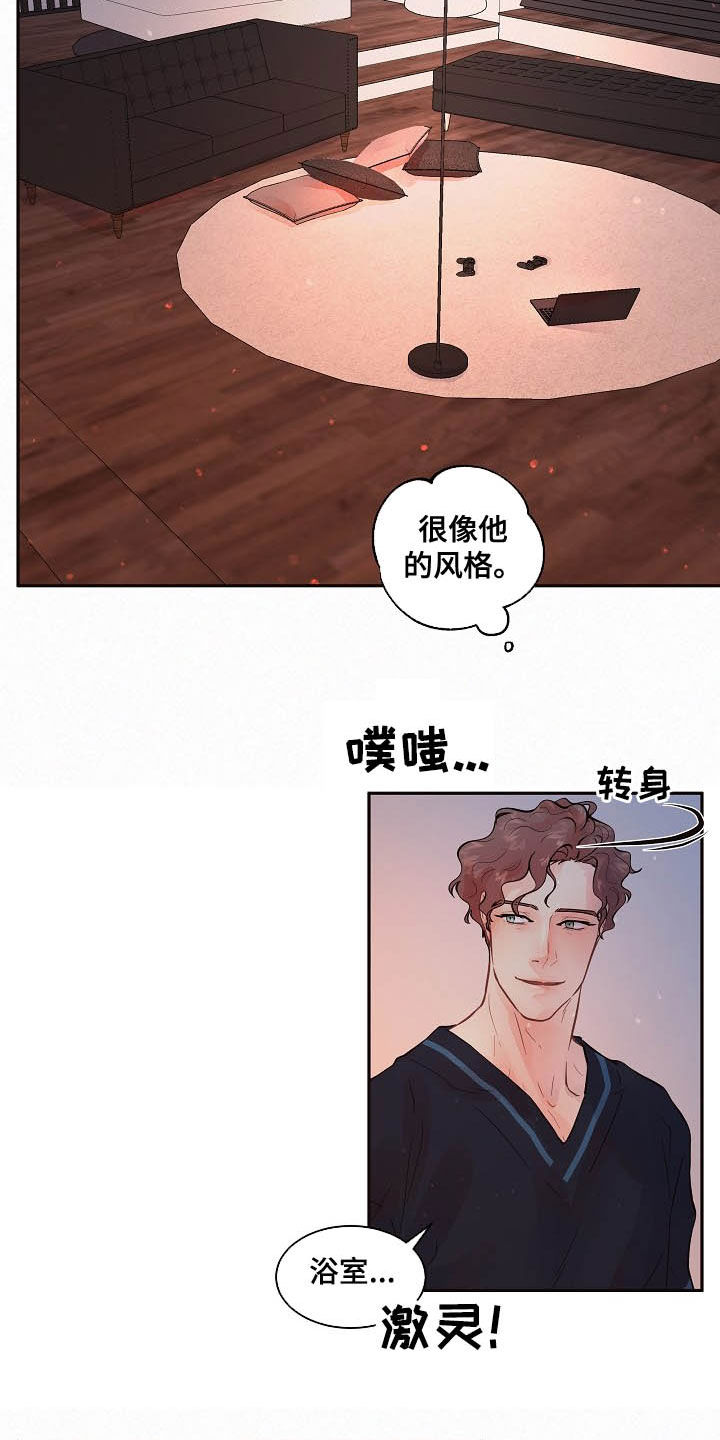 第148话10