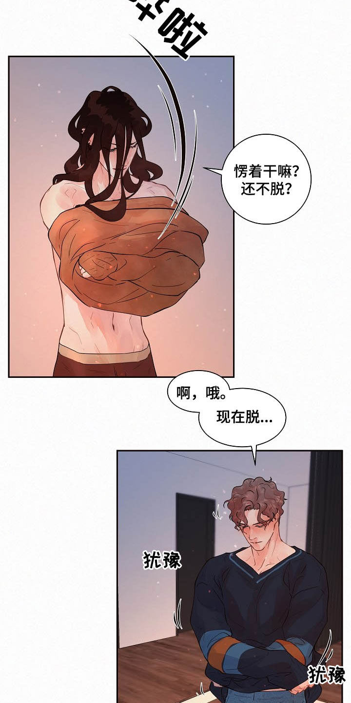 第148话12