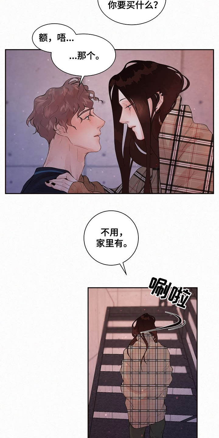 第148话5