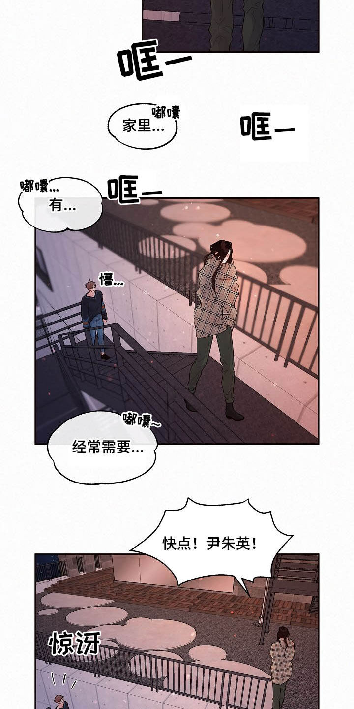第148话6