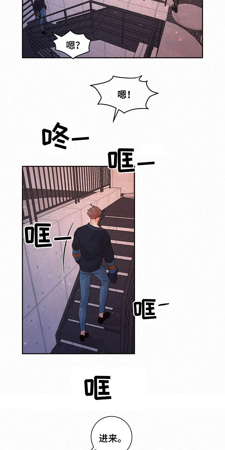 第148话7
