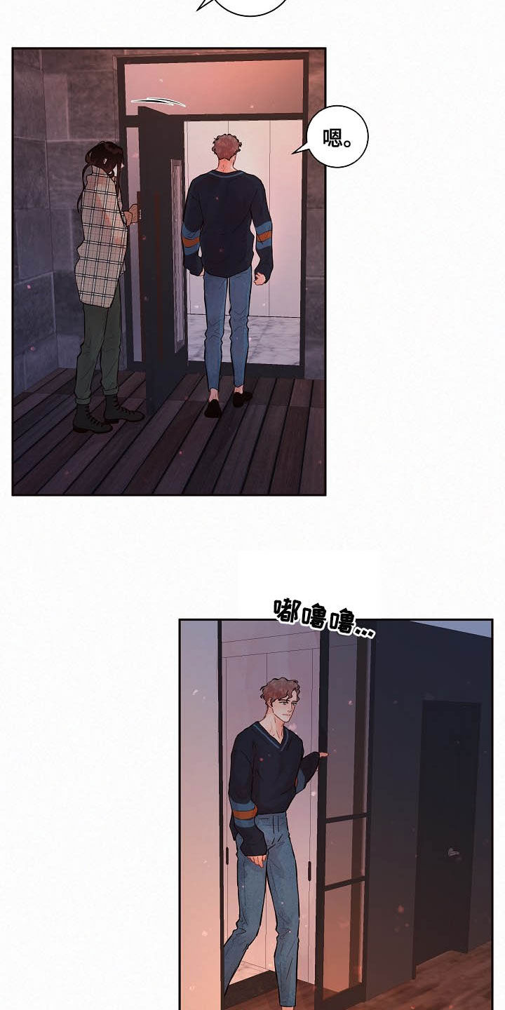 第148话8