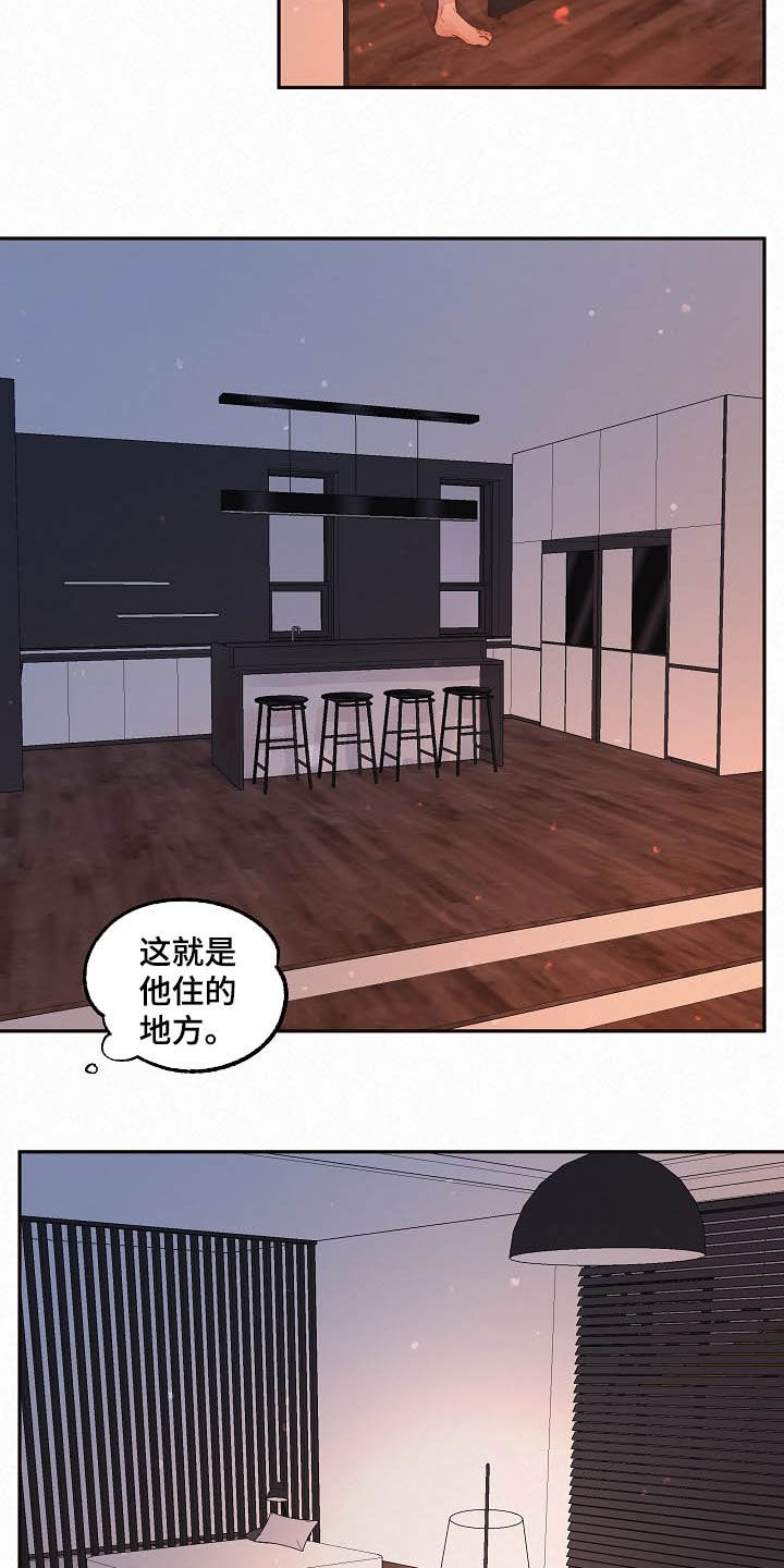 第148话9