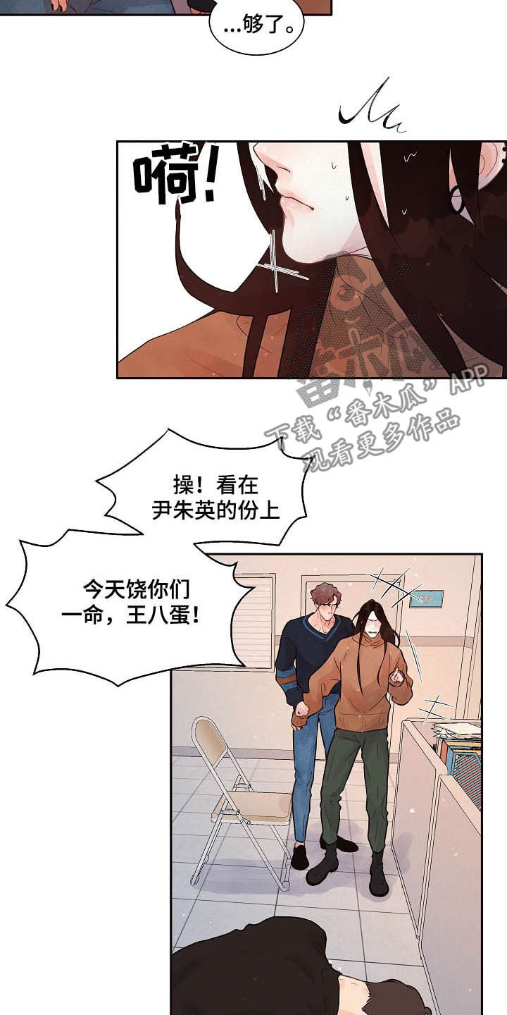 第147话1
