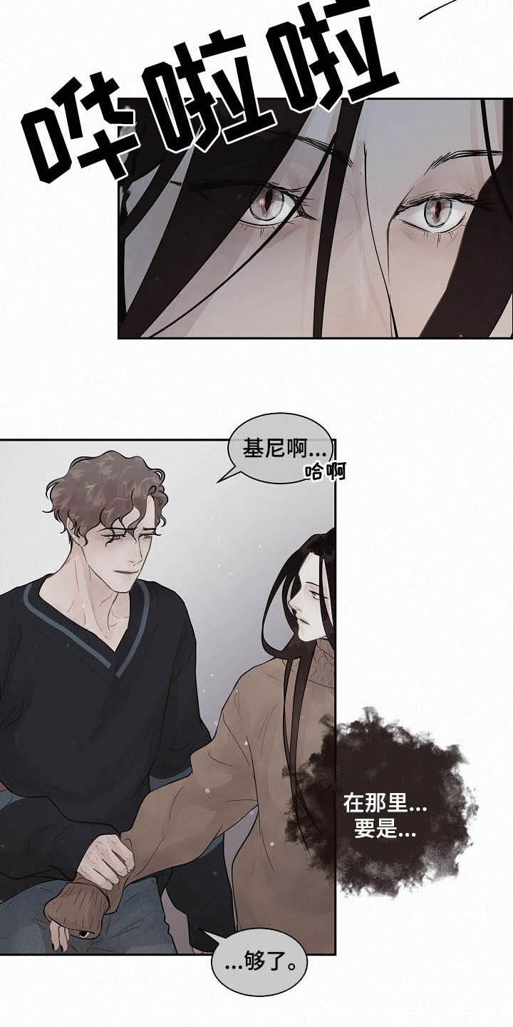 第147话11