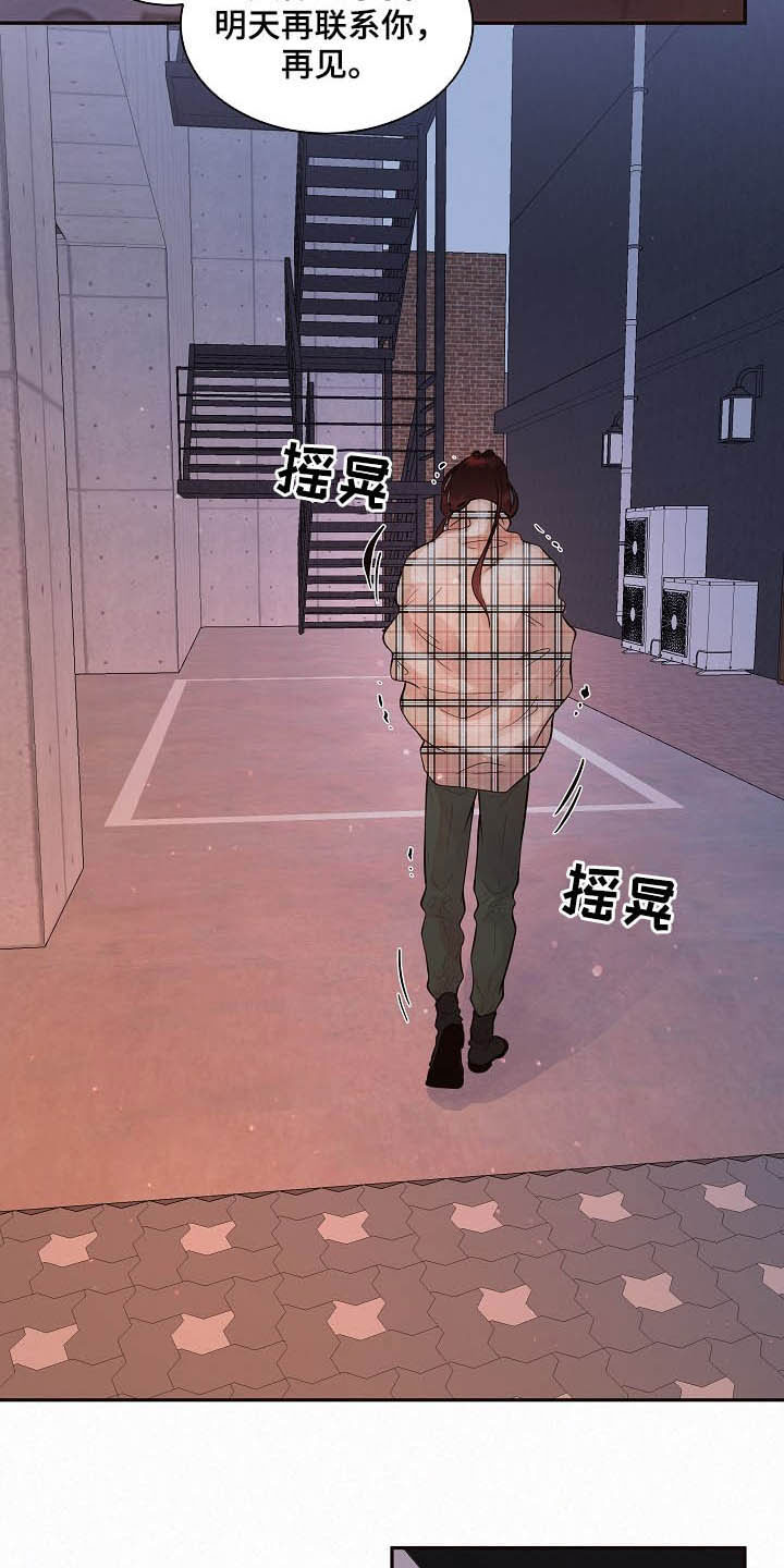 第147话9