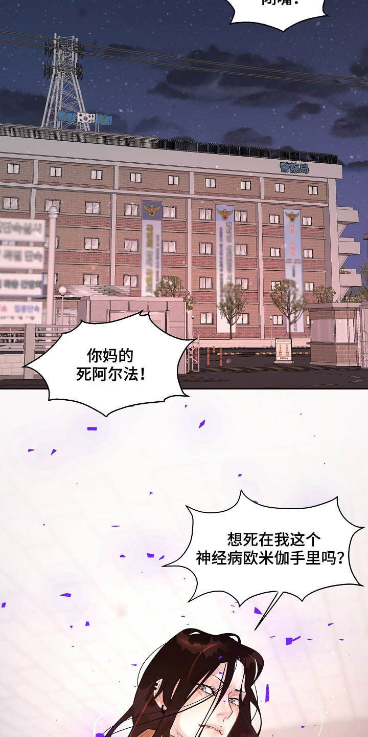 第146话12