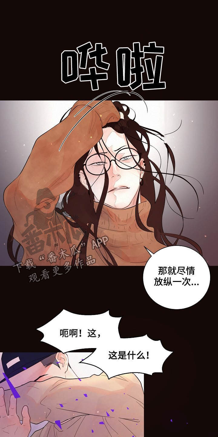 第146话7