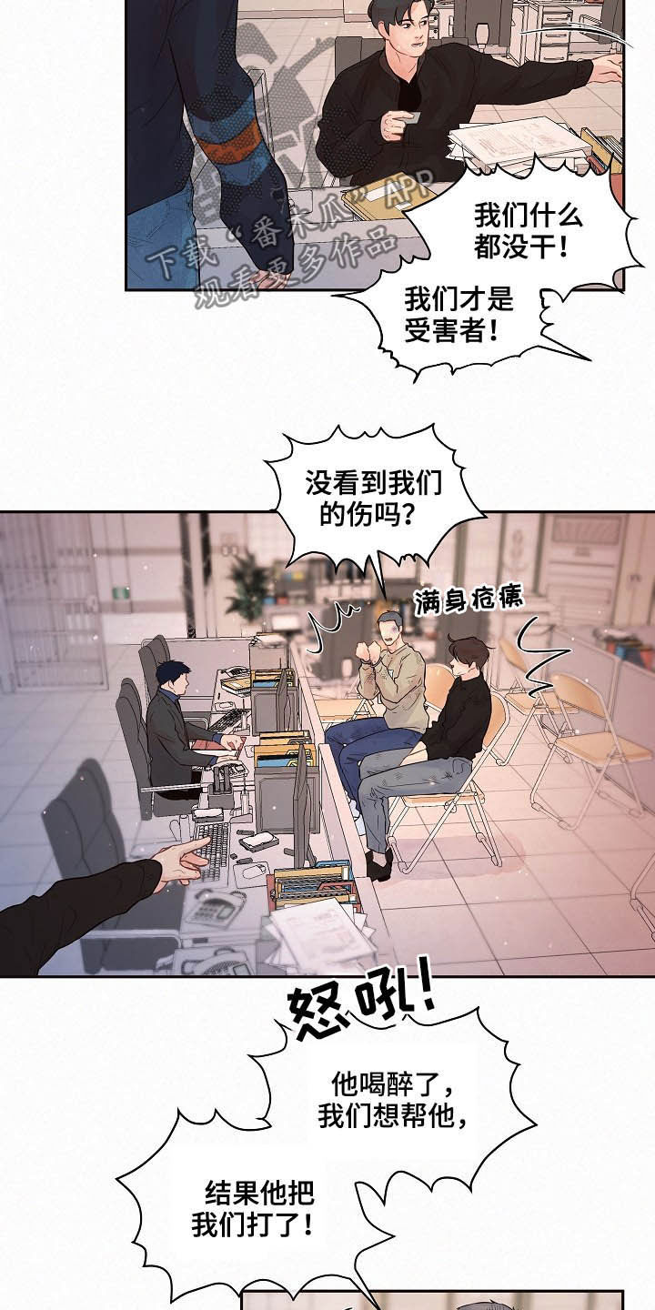 第145话13