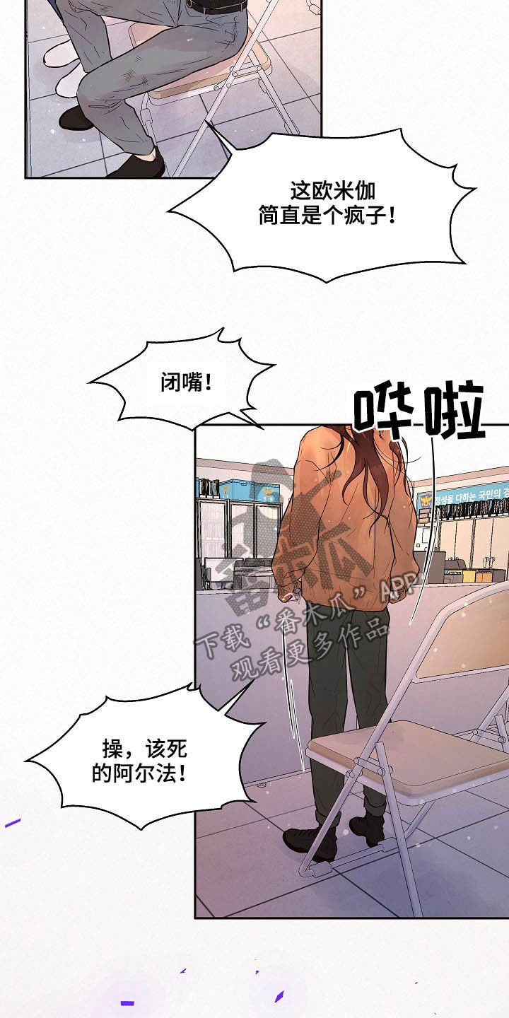 第145话17