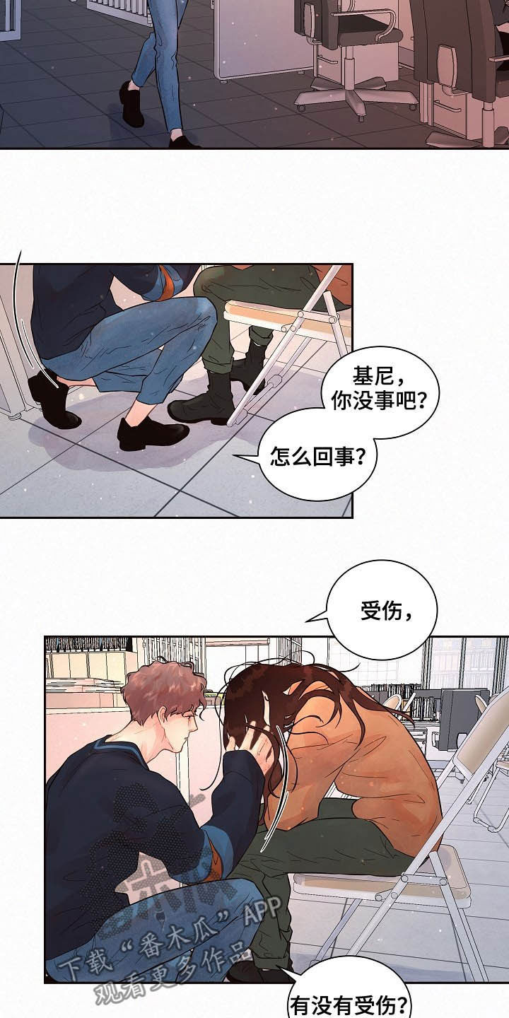 第145话8