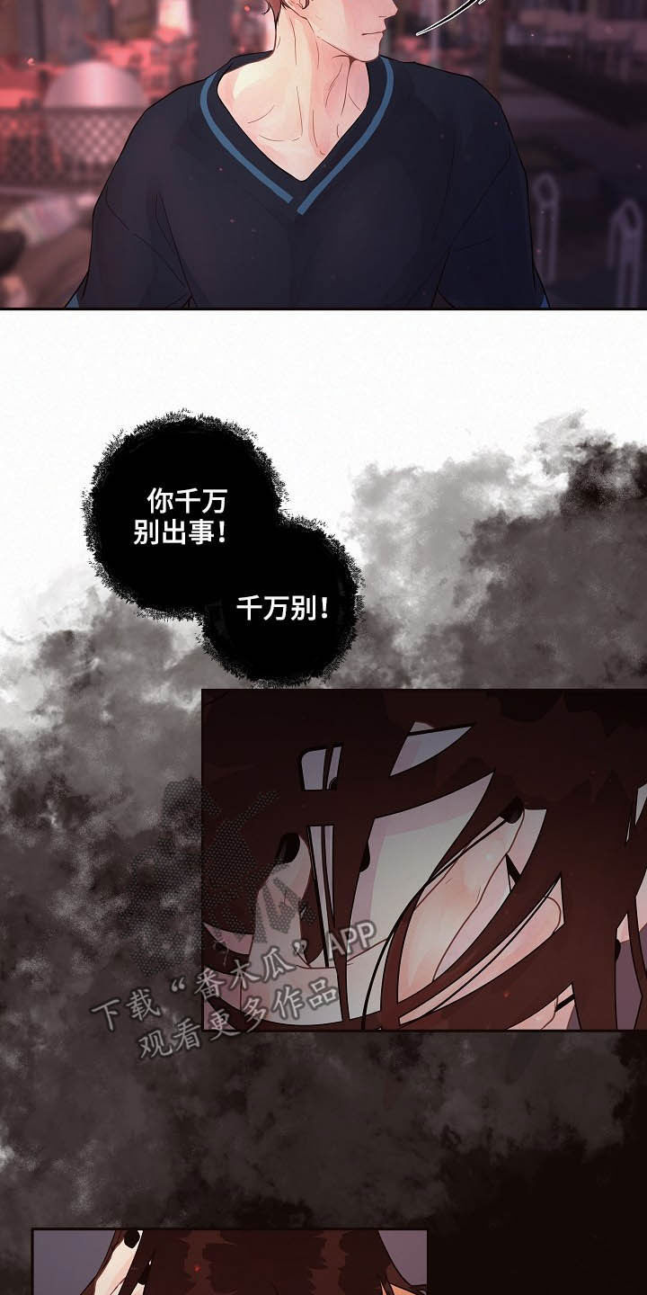 第144话15