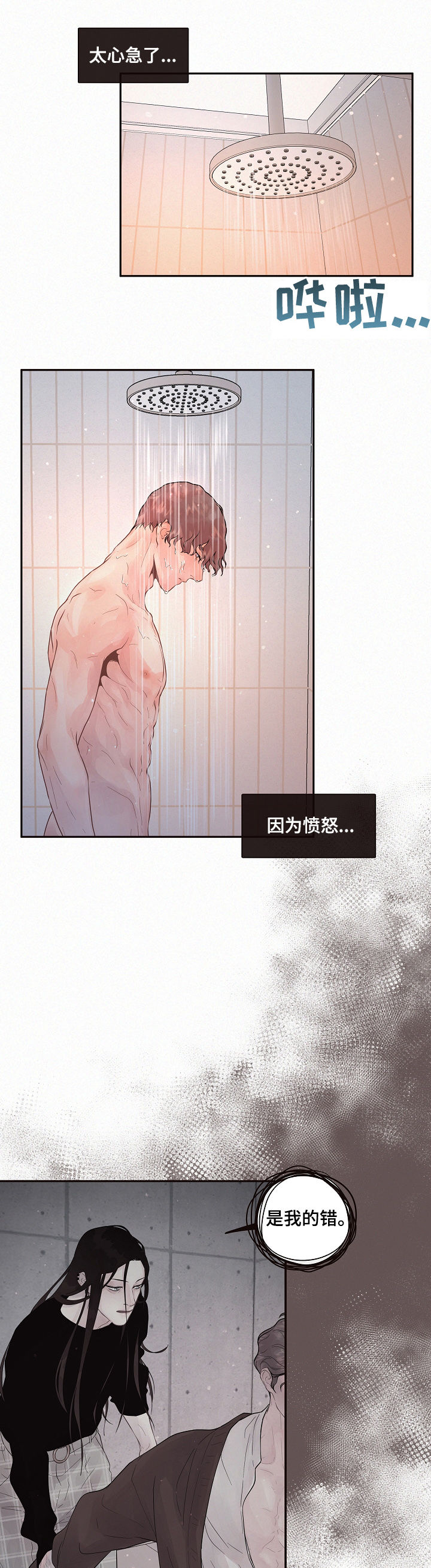 第143话0