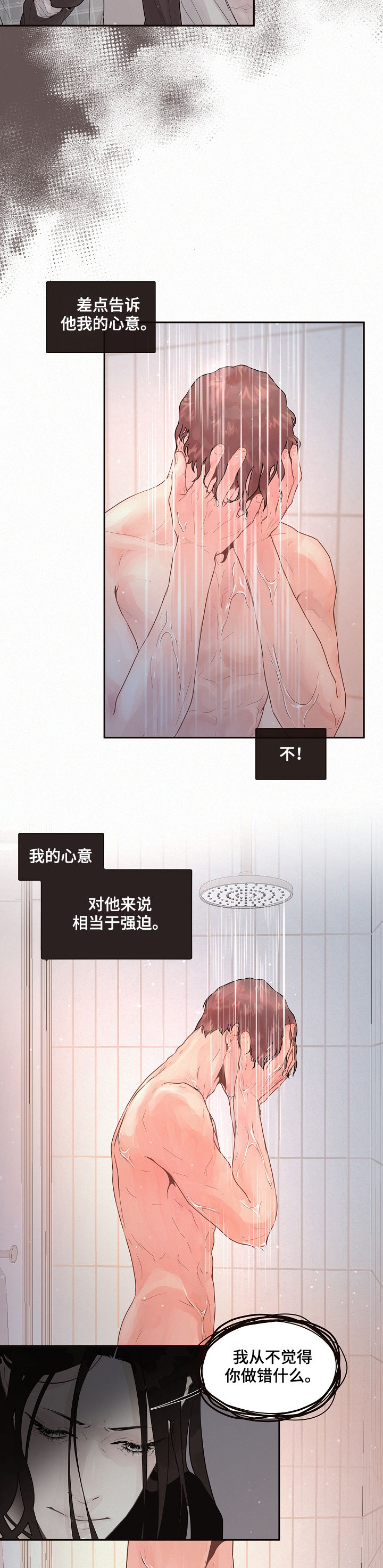 第143话1